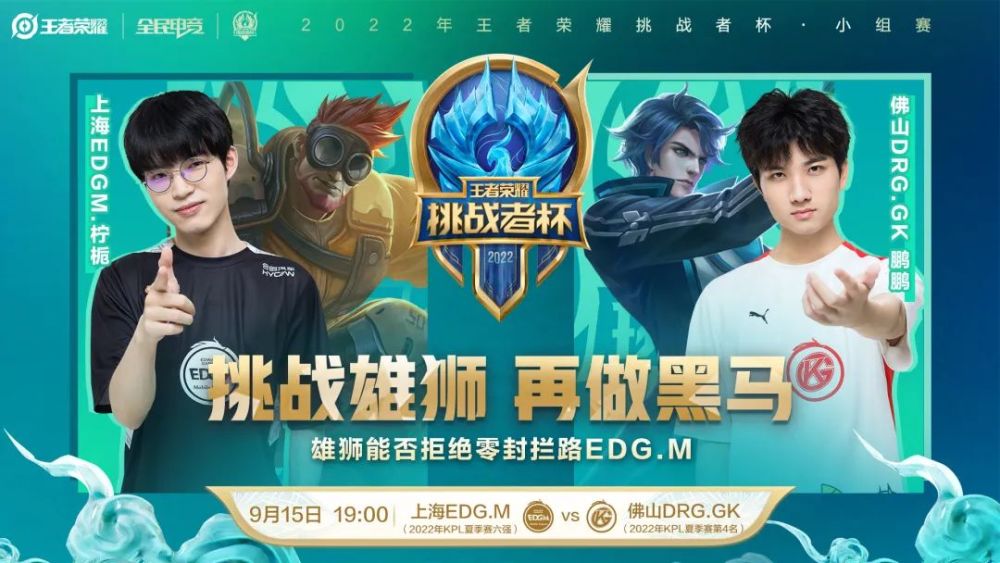 篮球篇章 篮球篇章