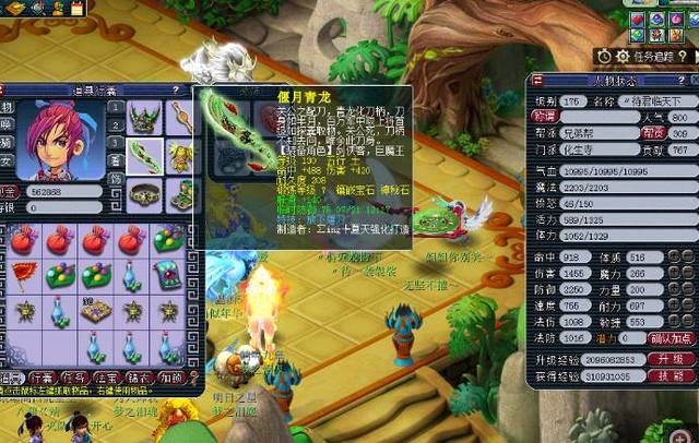 节日氛围 节日氛围