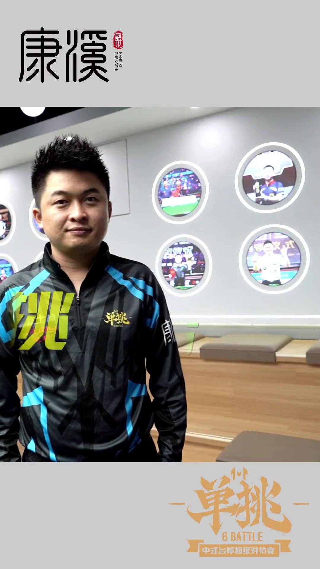 在比赛的前 在比赛的前