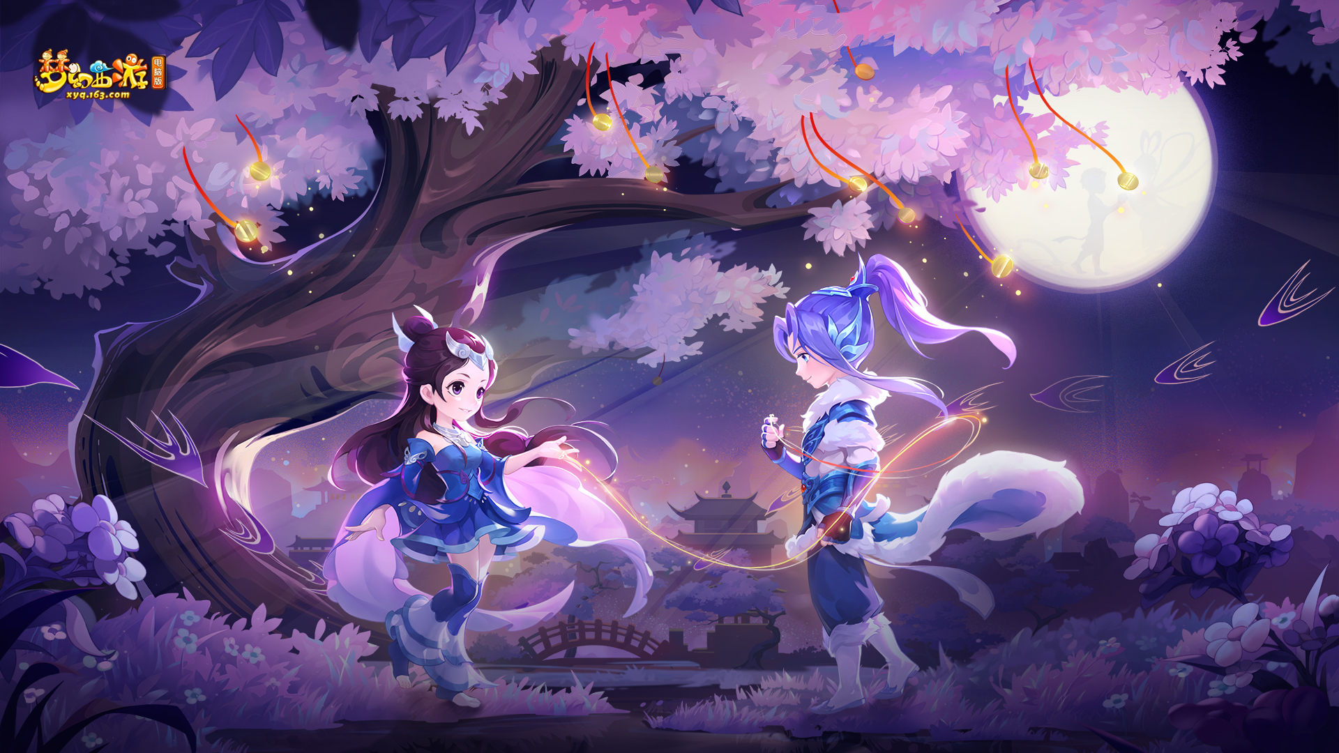 并从成功对 并从成功对