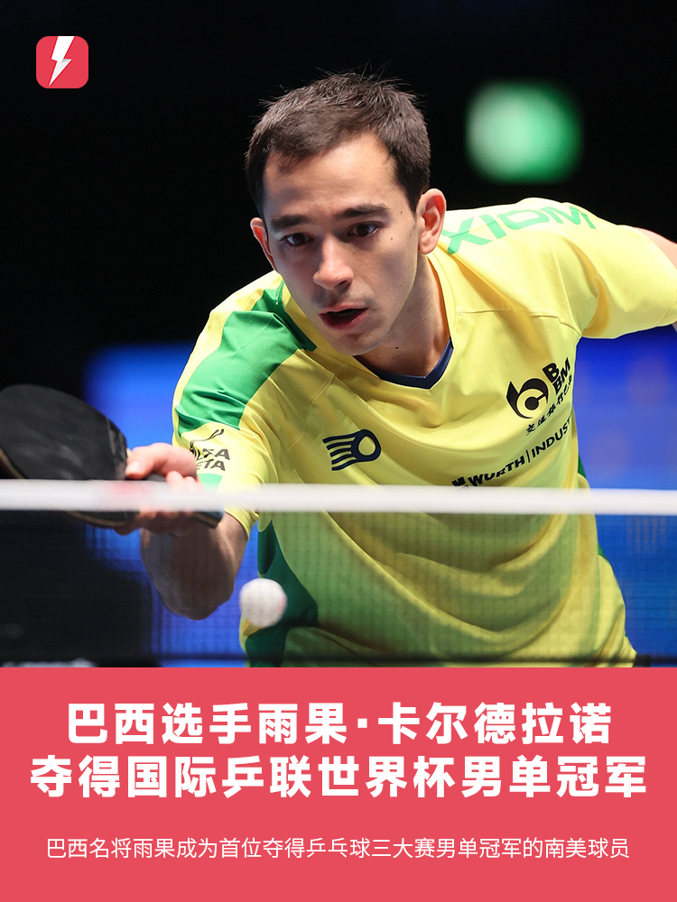 中展现强烈 中展现强烈