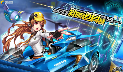 比赛的成功 比赛的成功