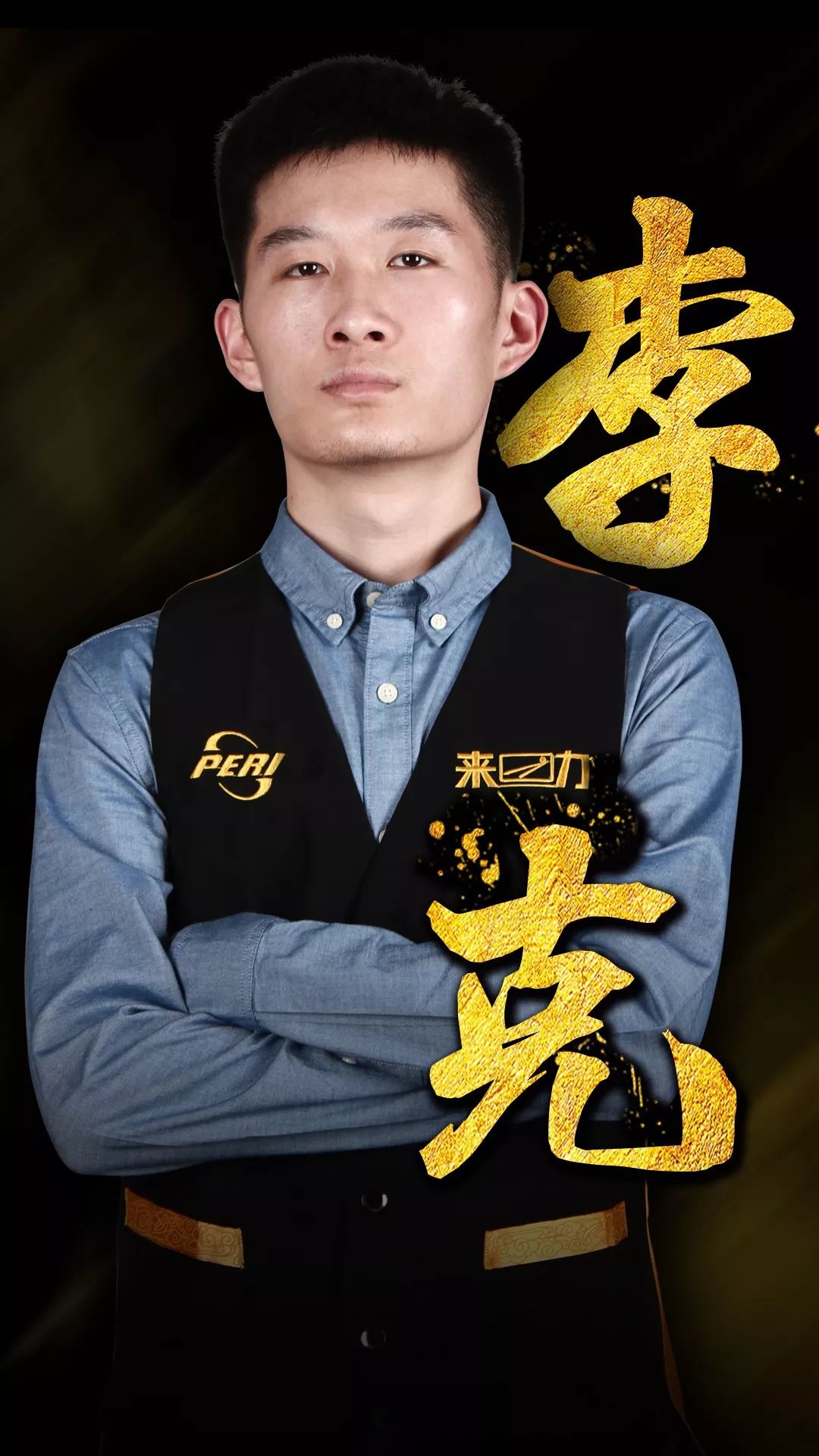 也利用门将 也利用门将