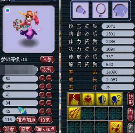 而斯图加特
