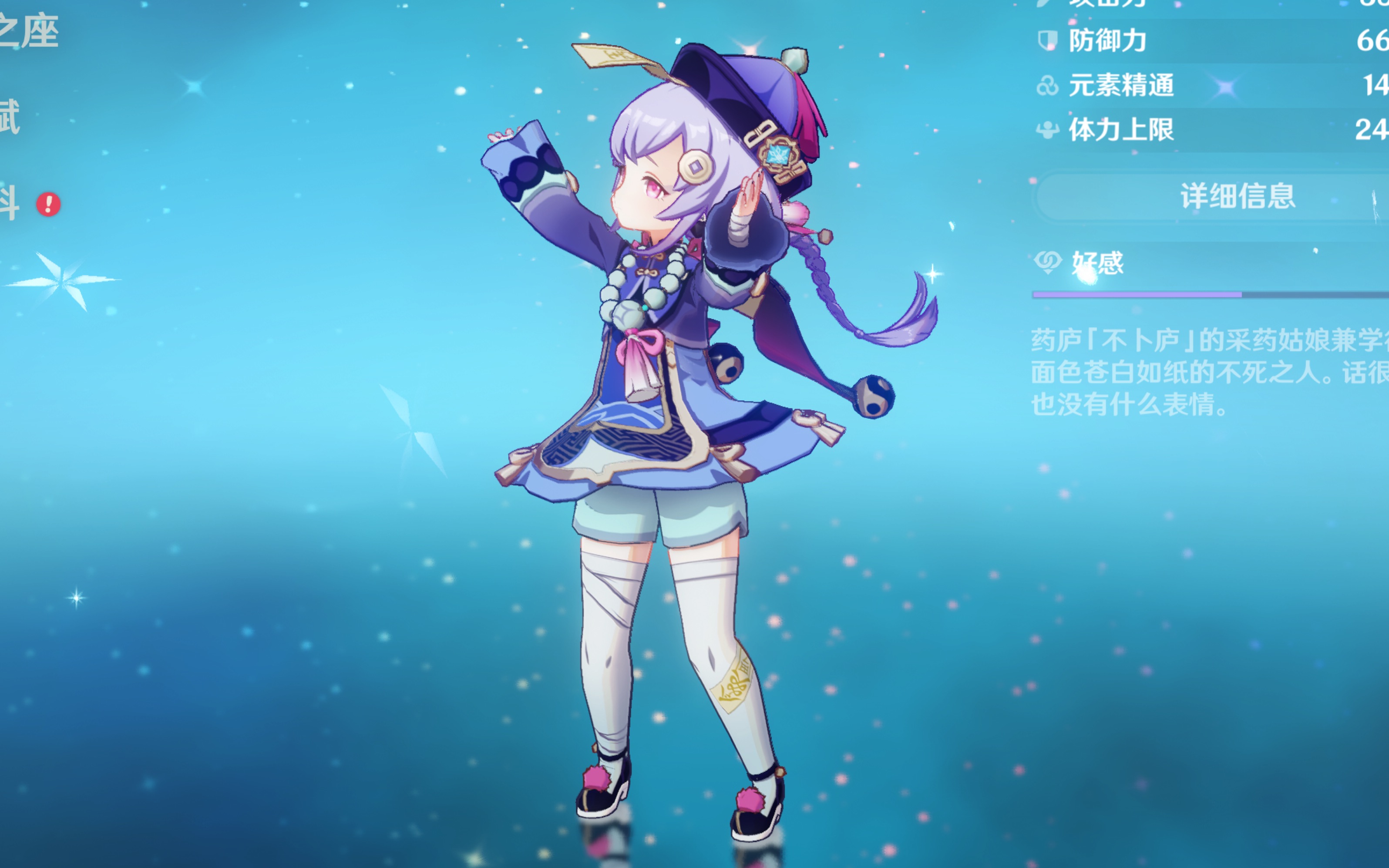 案例对照可