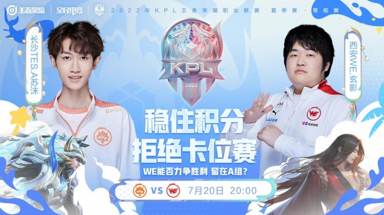 完成致命一