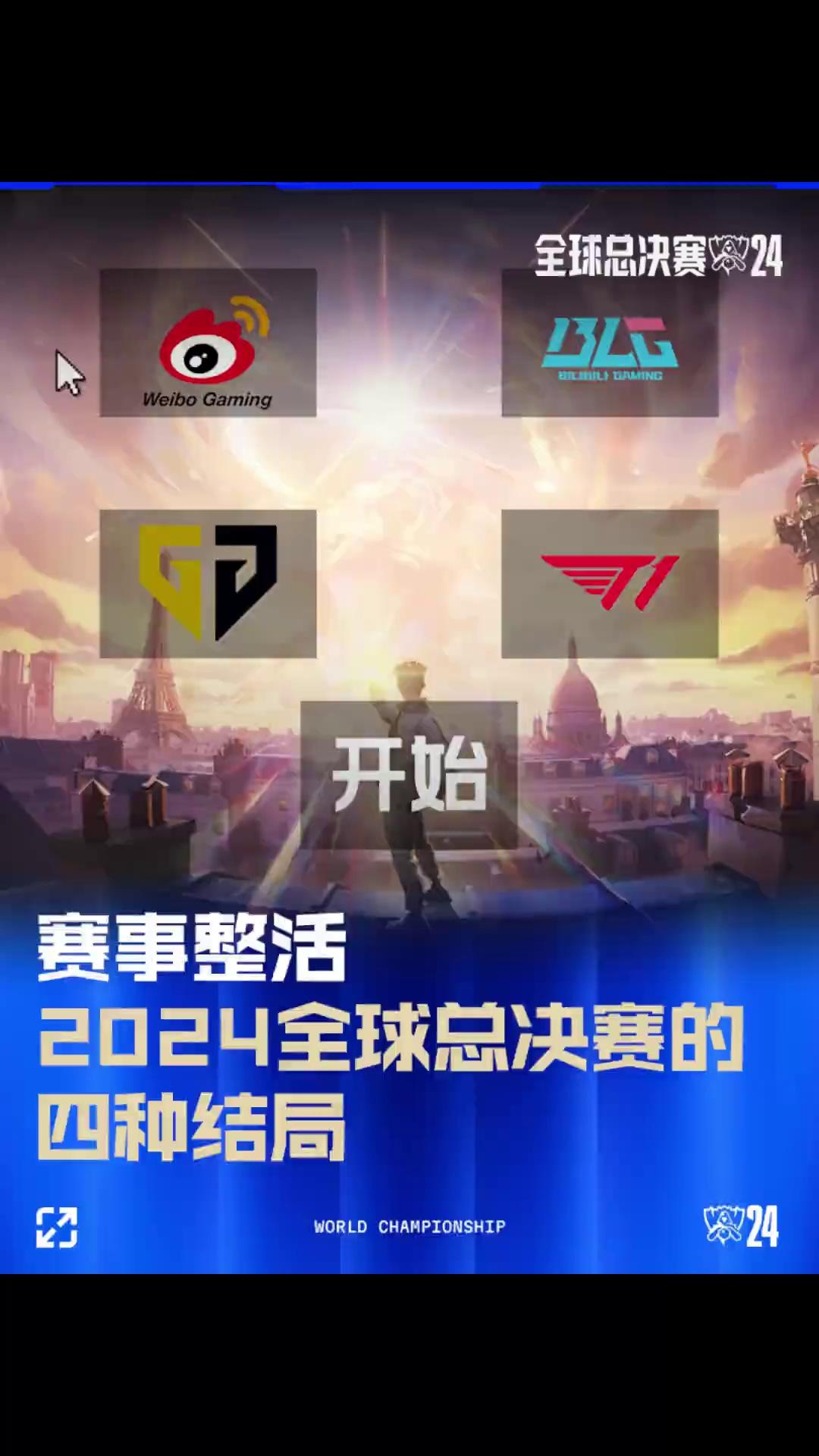 的拉扯 的拉扯